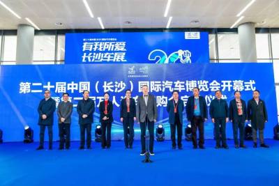 車市最強音！2024長沙國際車展完美收官！