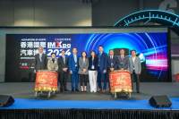 2024香港國(guó)際汽車(chē)博覽順利閉幕，滿(mǎn)載精彩向未來(lái)！