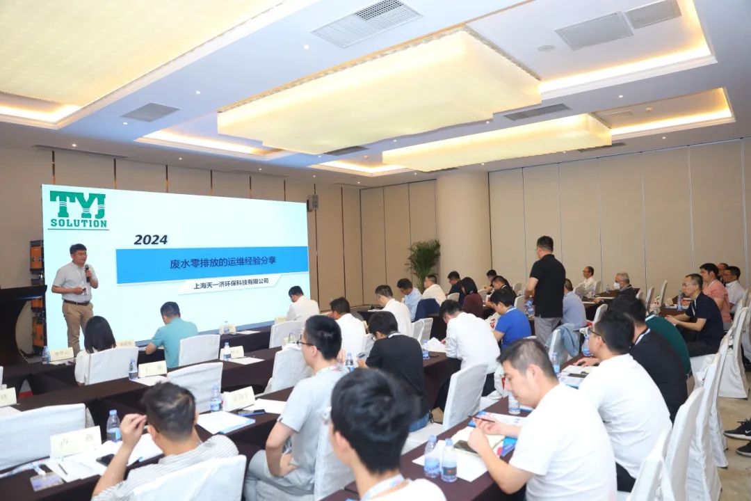 广州汽车表面工程暨防腐蚀技术研讨会