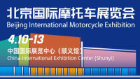 MOTOR CHINA 2025北京國際摩托車展覽會