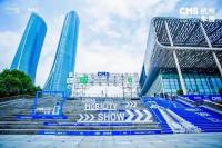 2025杭州國(guó)際新能源智能汽車(chē)博覽會(huì)時(shí)間地點(diǎn)已敲定！
