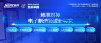 精準(zhǔn)對接人工智能領(lǐng)域新買家，搶跑2025新賽道！