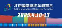 首都優(yōu)勢：北京國際摩展引領(lǐng)政策與國際資源新高地