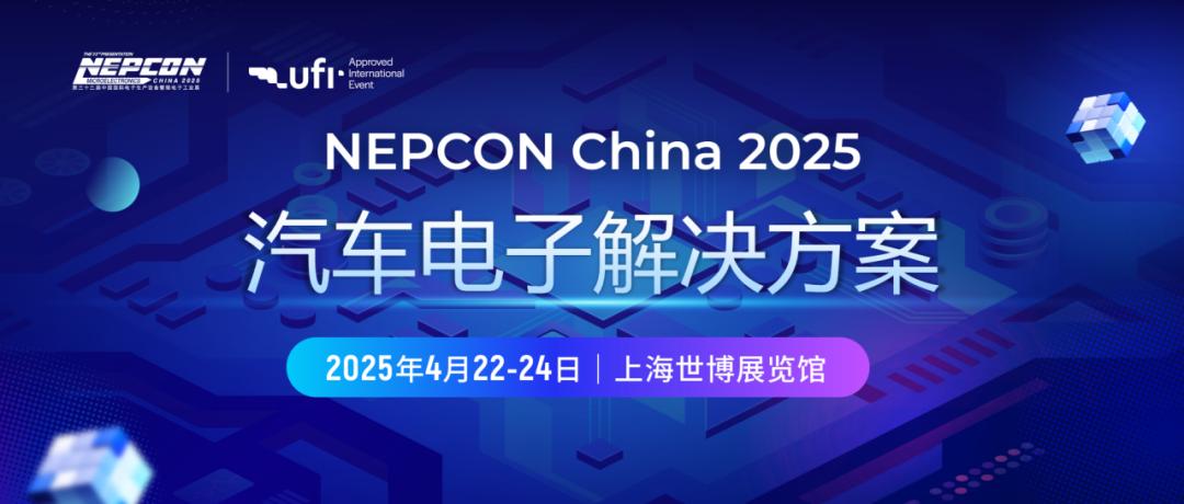 NEPCON