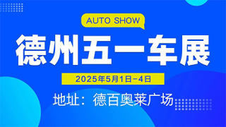 2025