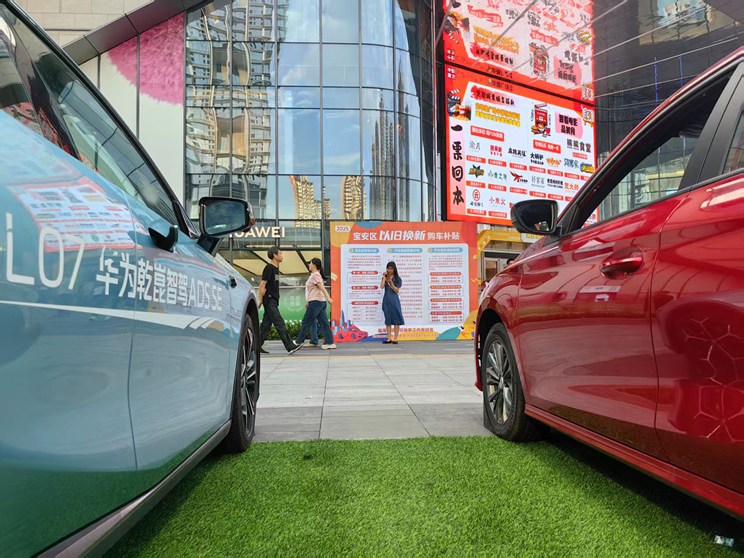 寶安華強廣場車展