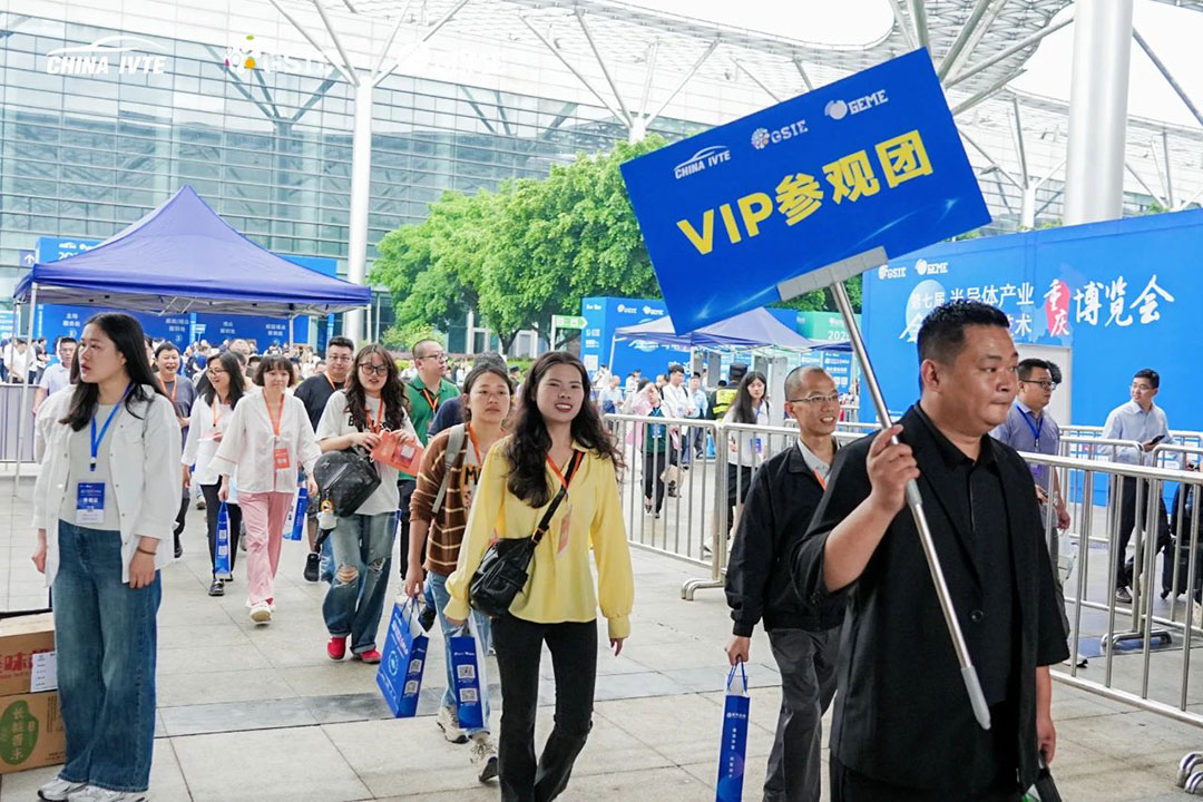 半導(dǎo)體產(chǎn)業(yè)與電子技術(shù)展