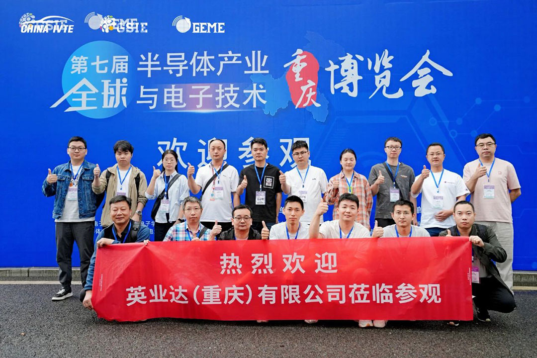 半導(dǎo)體產(chǎn)業(yè)與電子技術(shù)展