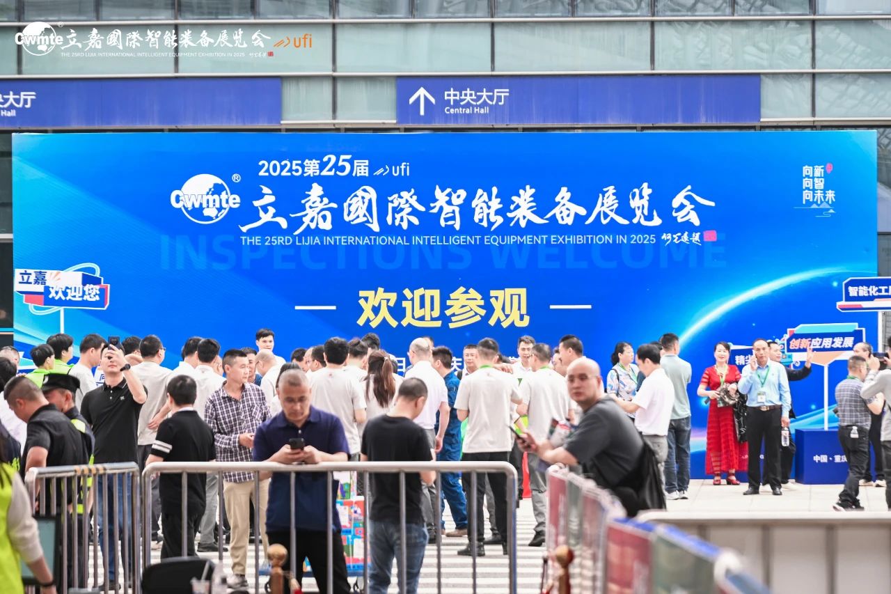智能装备展