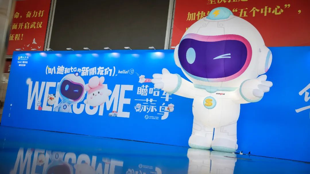 华中国际车展