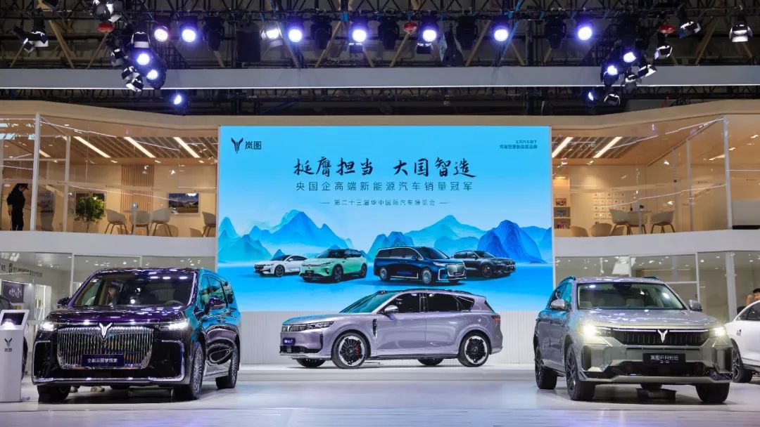 华中国际车展