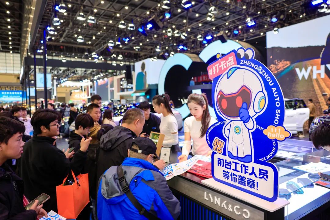 华中国际车展