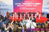 向上而行，智领未来！2025第二十四届青岛国际车展盛大开幕！