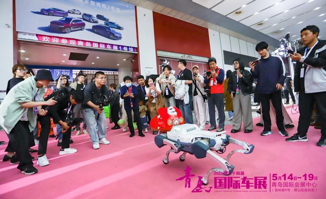 青岛国际车展