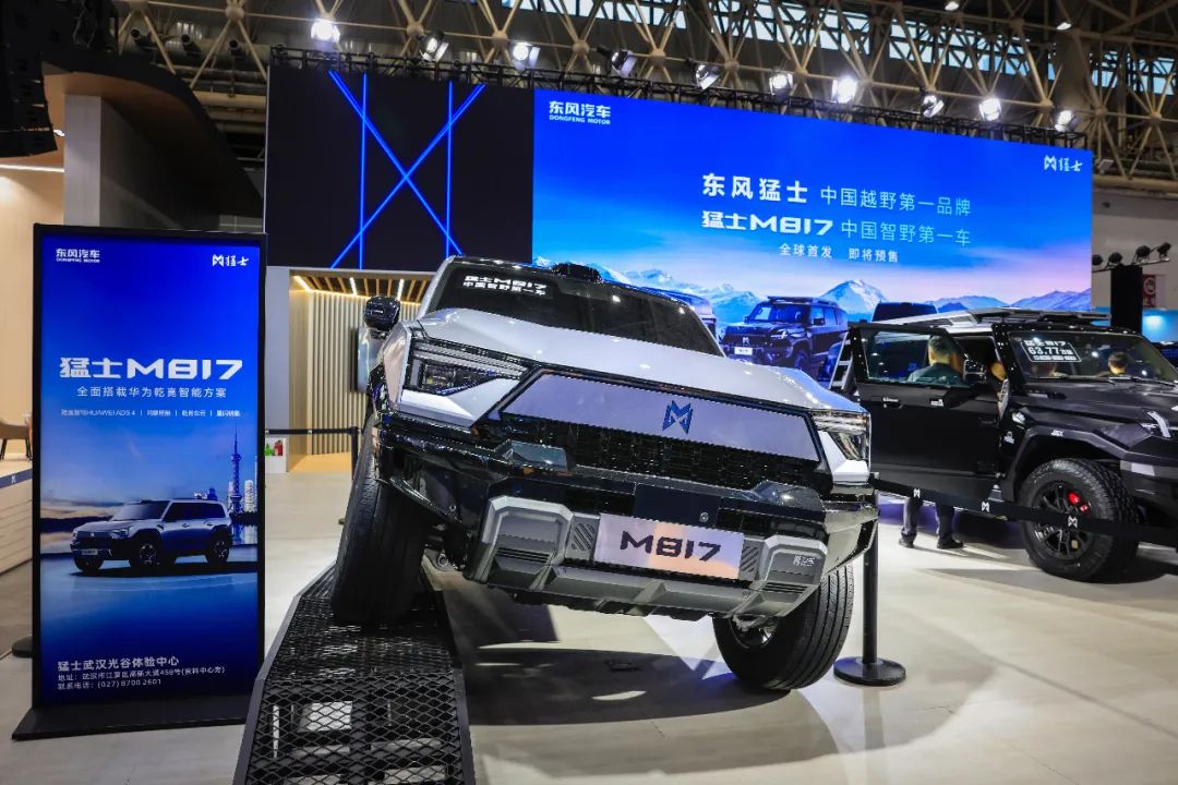 华中国际车展