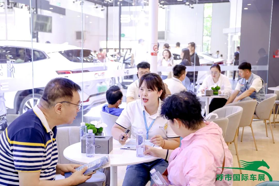 呼和浩特国际车展