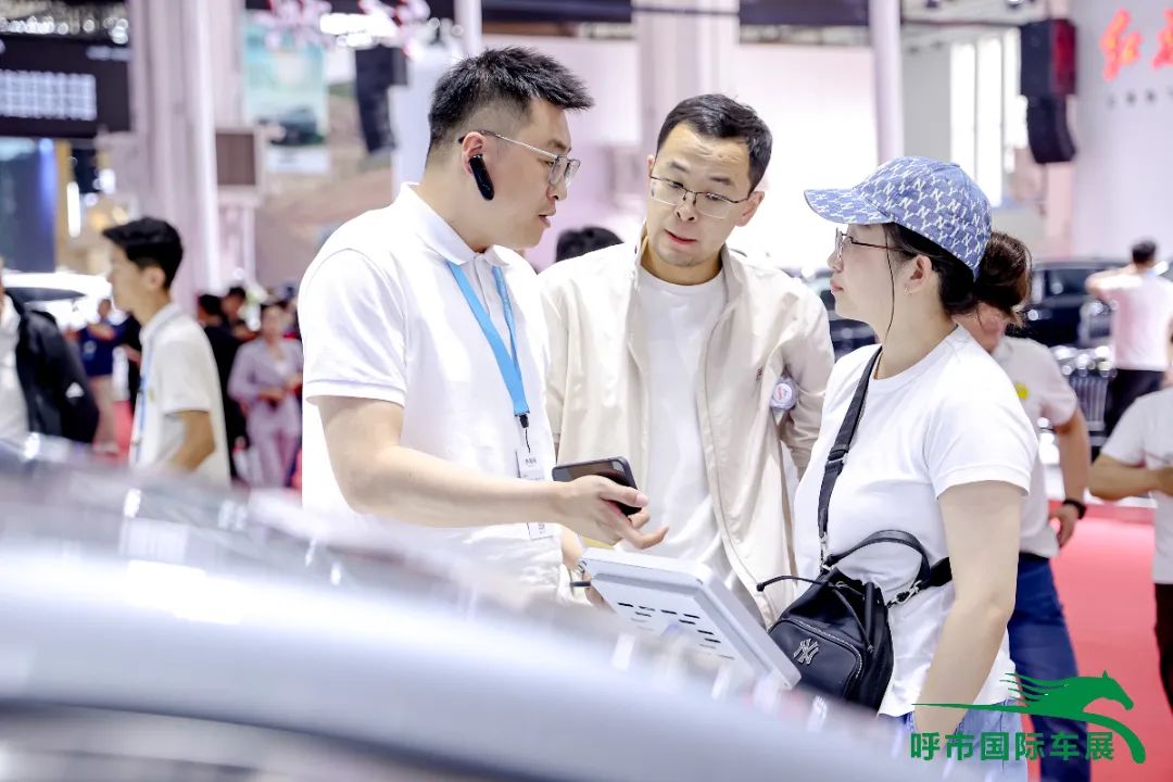 呼和浩特国际车展
