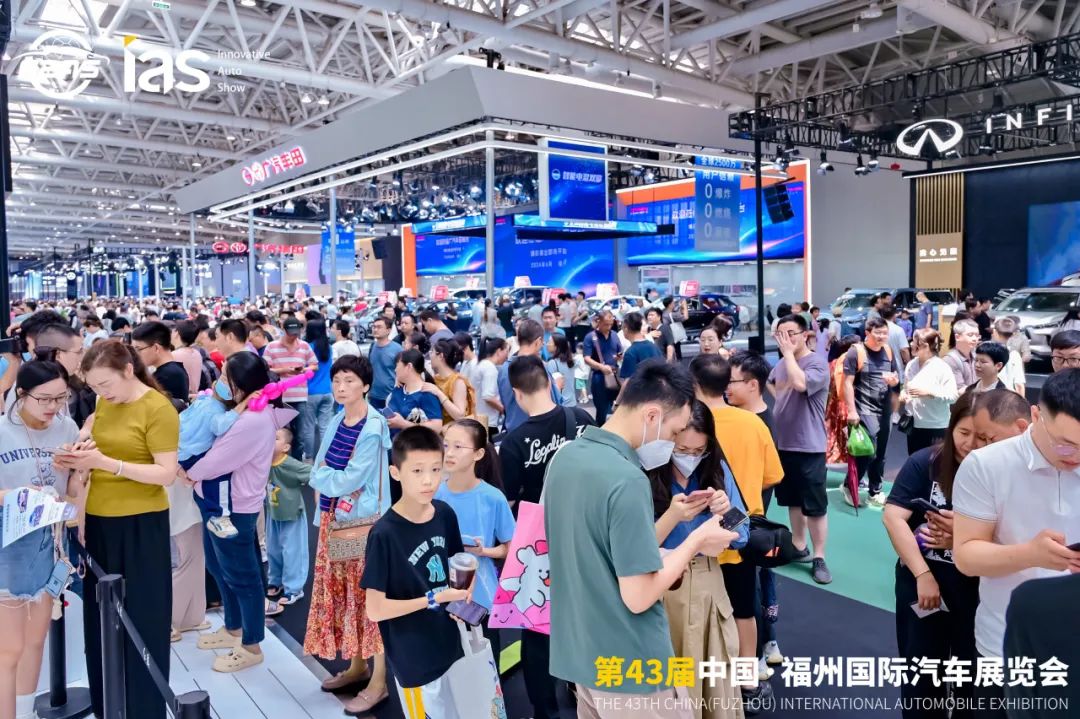 福州端午车展