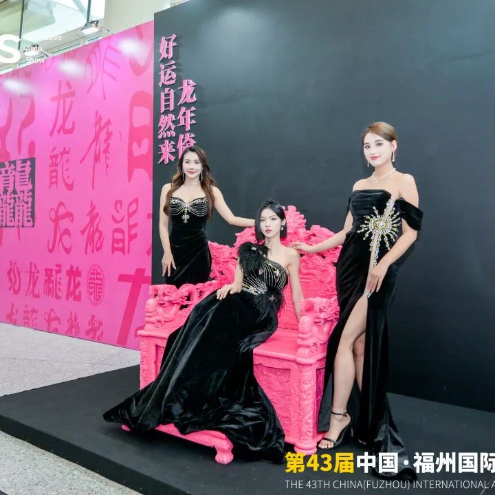 福州端午车展