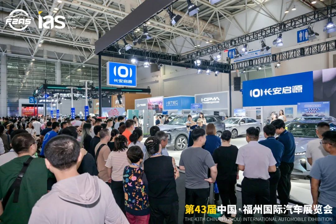 福州端午车展