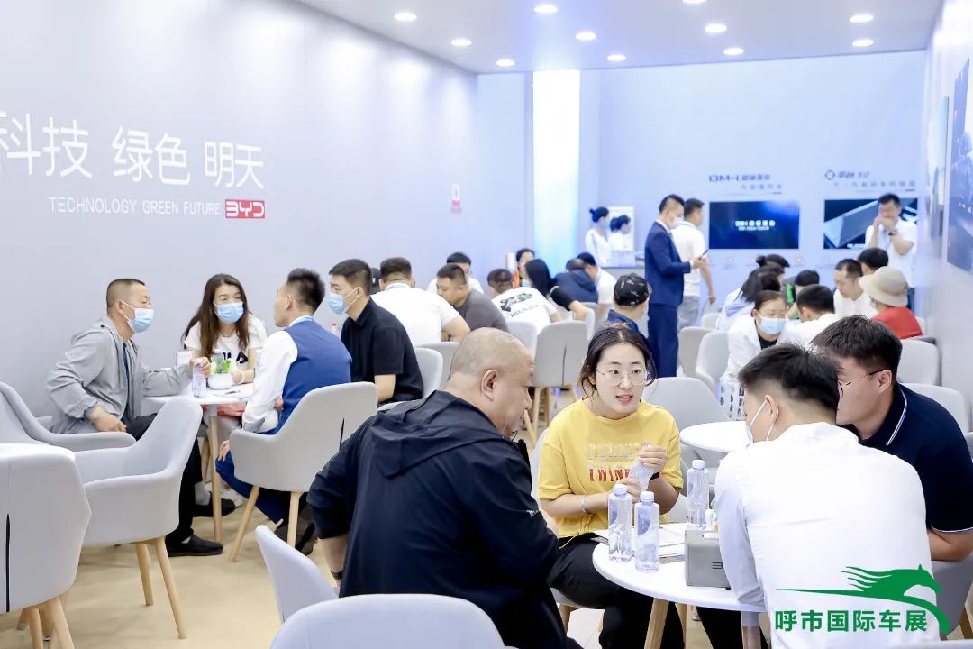 呼和浩特国际车展