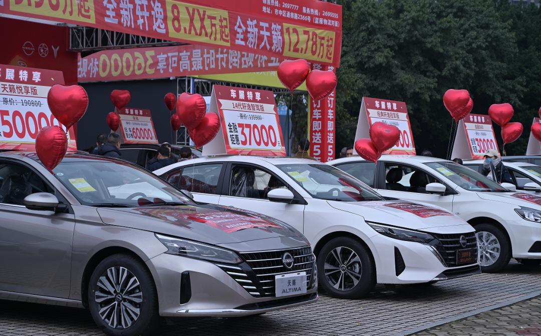 嘉州国际汽车展