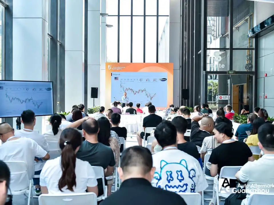 AAG广州国际汽车零部件展