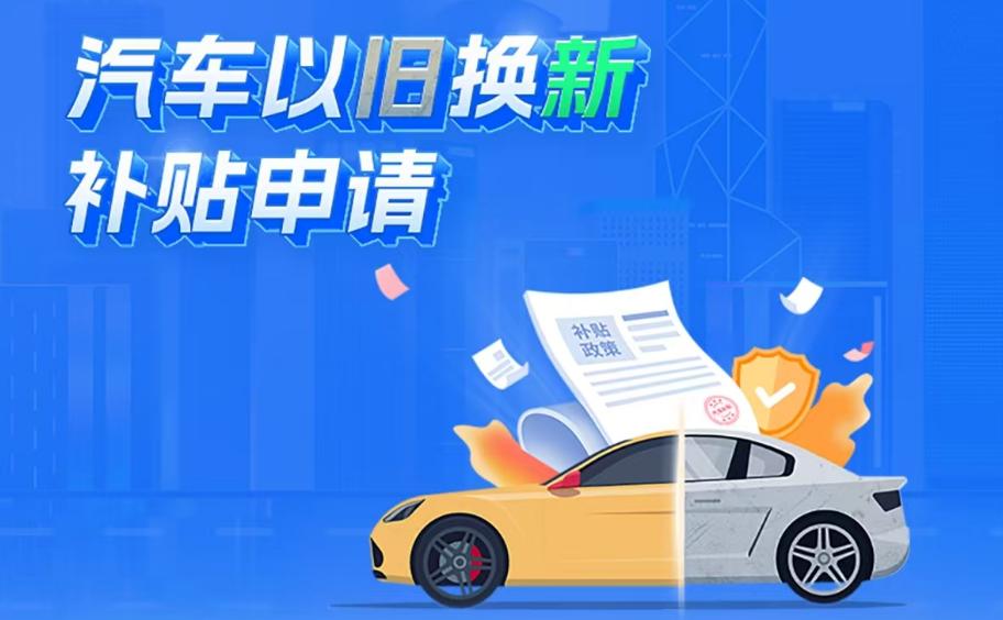 嘉州国际汽车展
