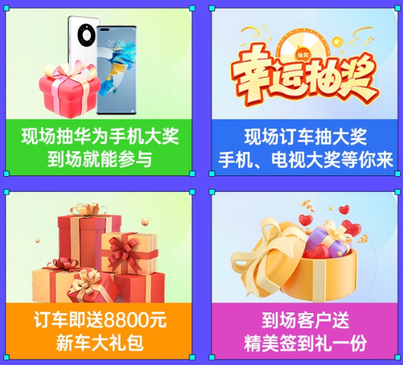 丽水夏季车展