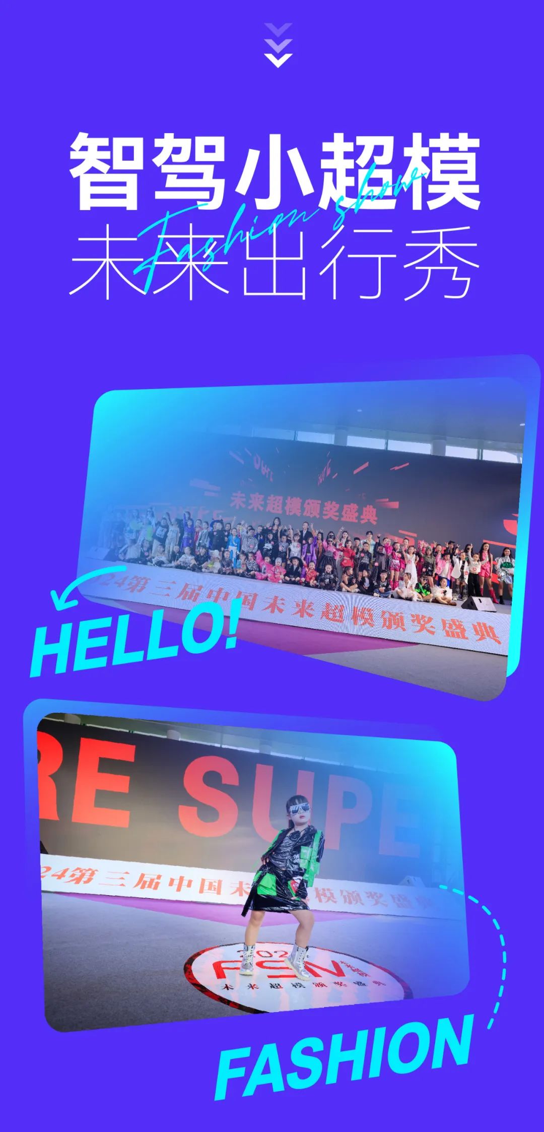 中原国际车展