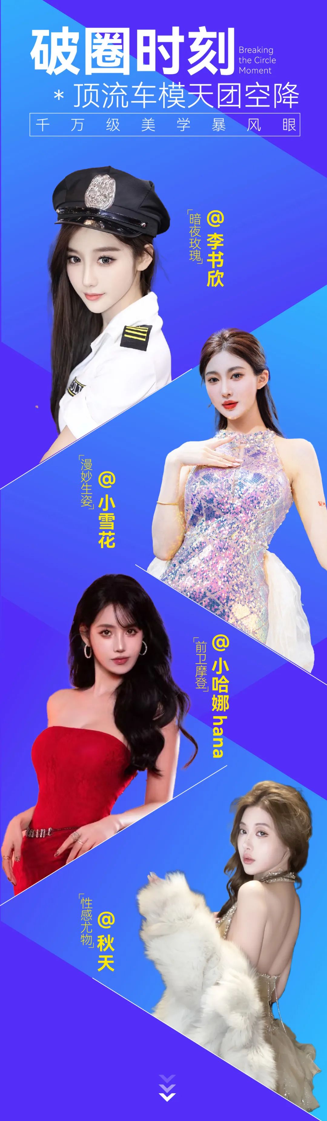 中原国际车展