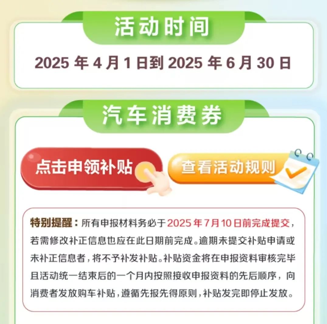 余姚萬達(dá)廣場車展