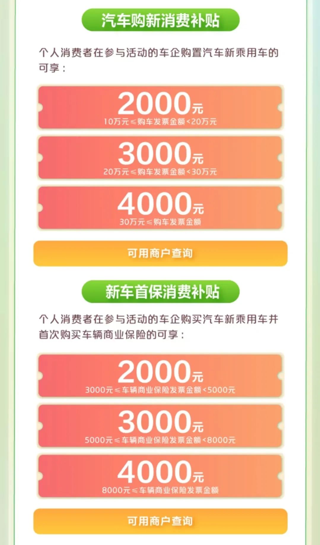 余姚萬達(dá)廣場車展