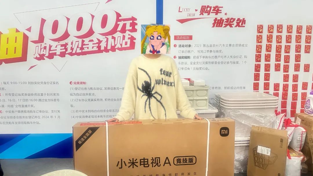 贵州车交会