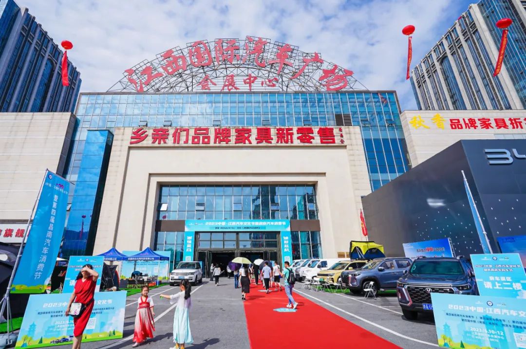 南昌国际汽车改装车博览会