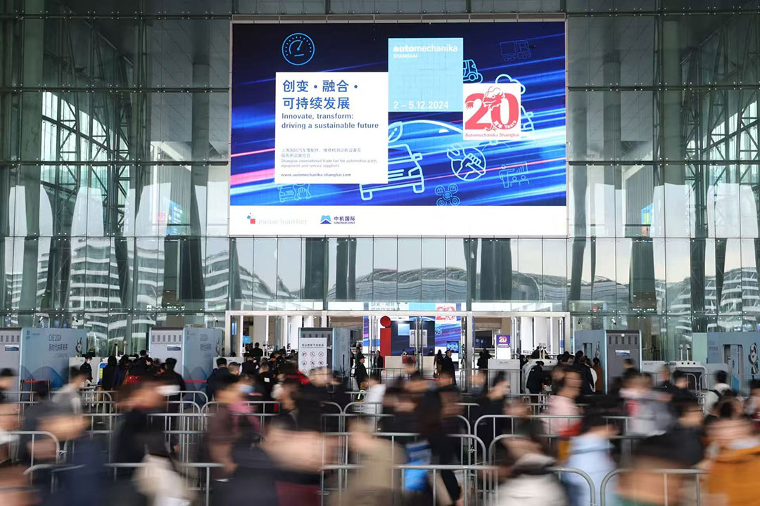 上海国际汽车零配件展