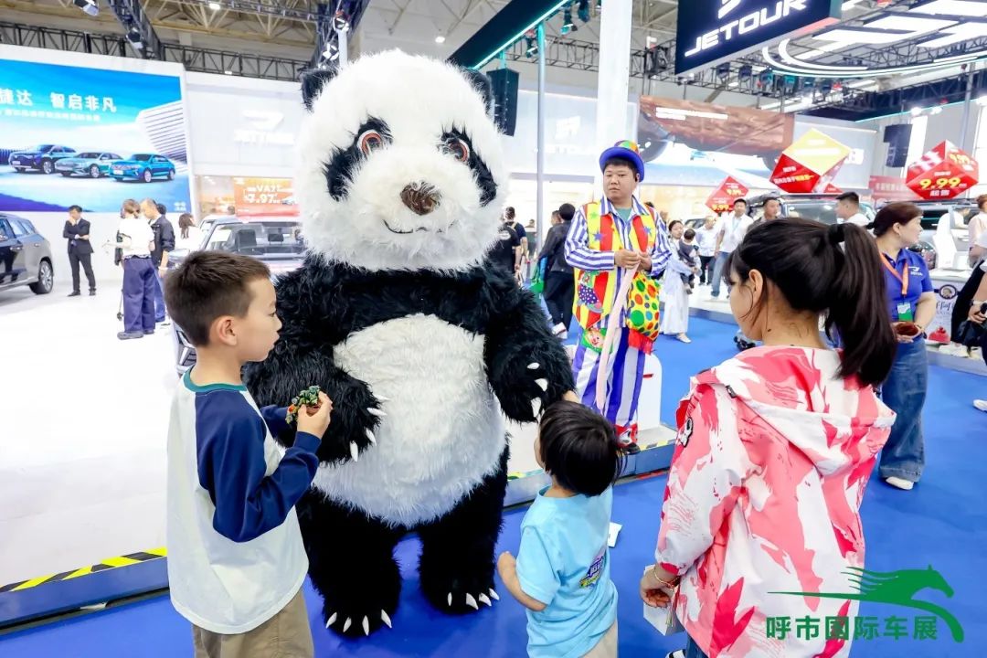 呼和浩特国际车展
