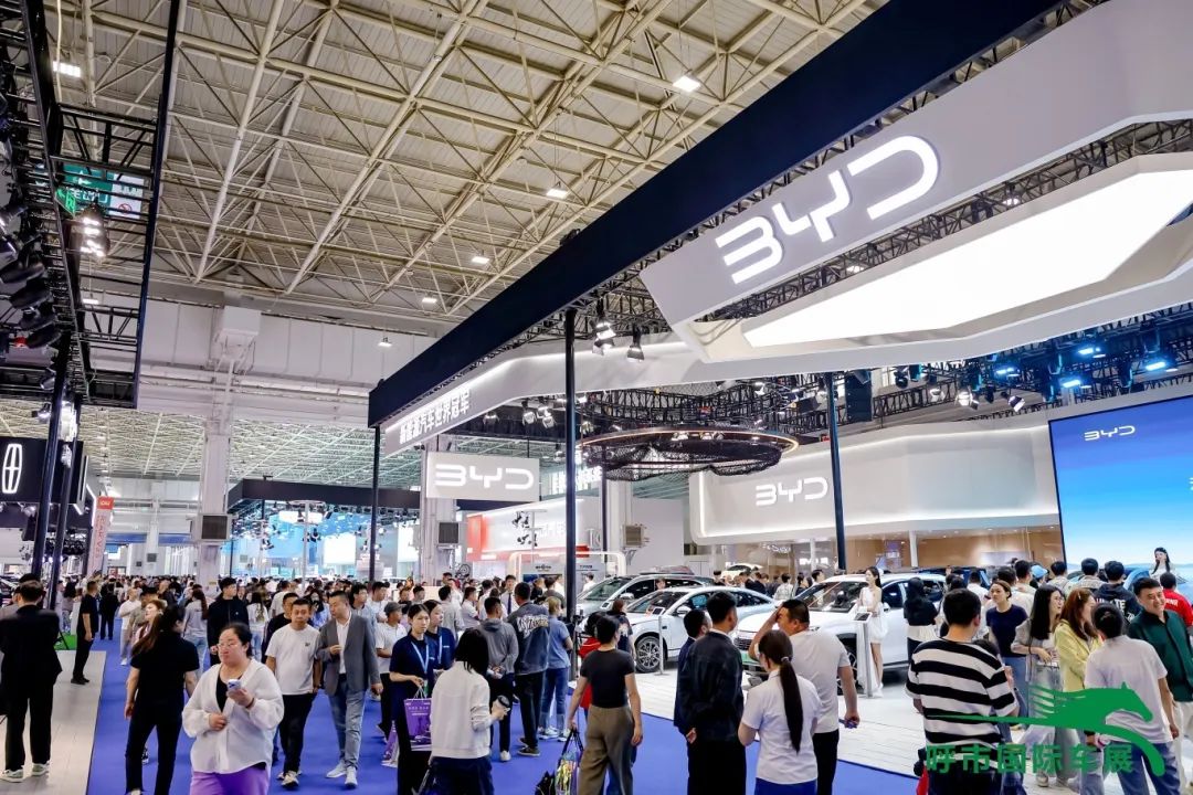 呼和浩特国际车展