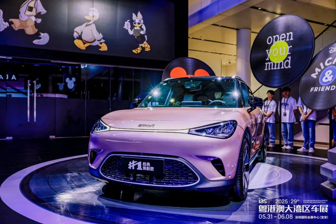 粤港澳大湾区车展