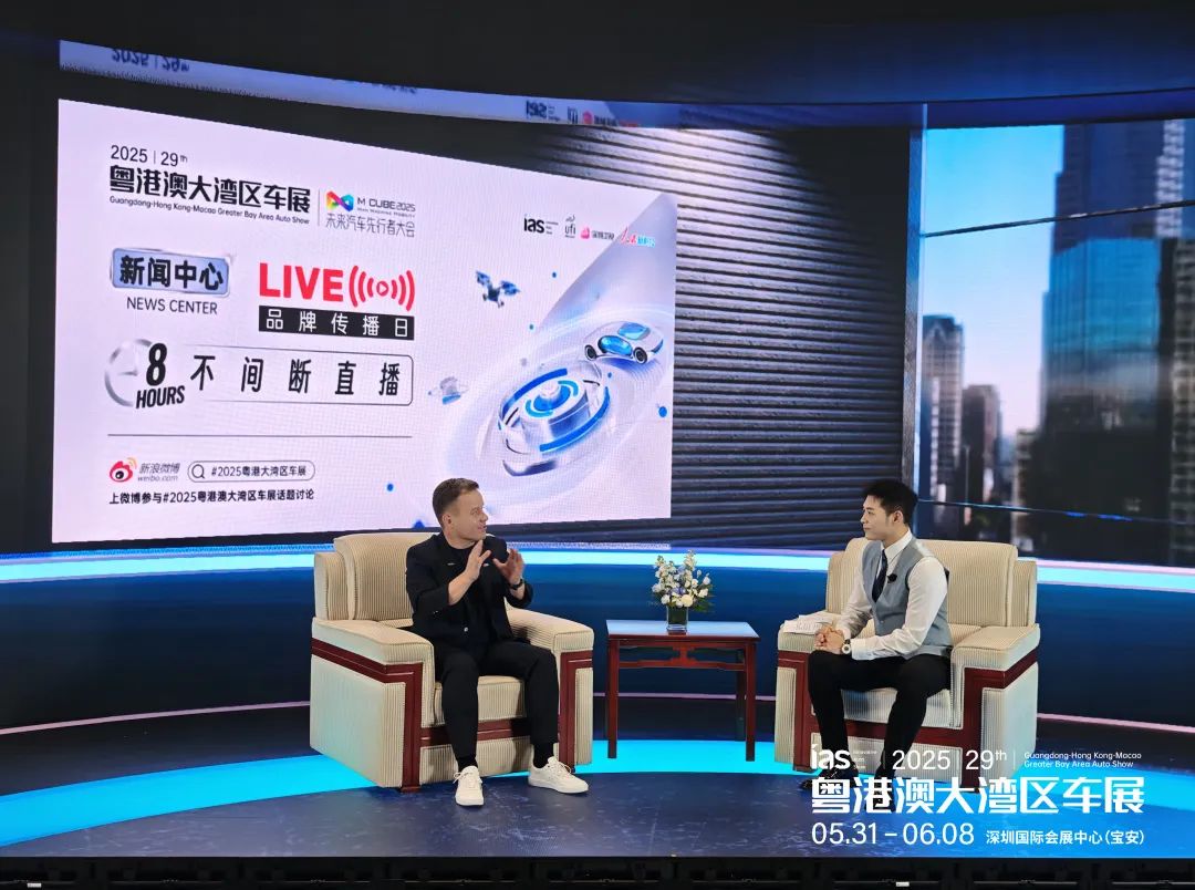 粤港澳大湾区车展