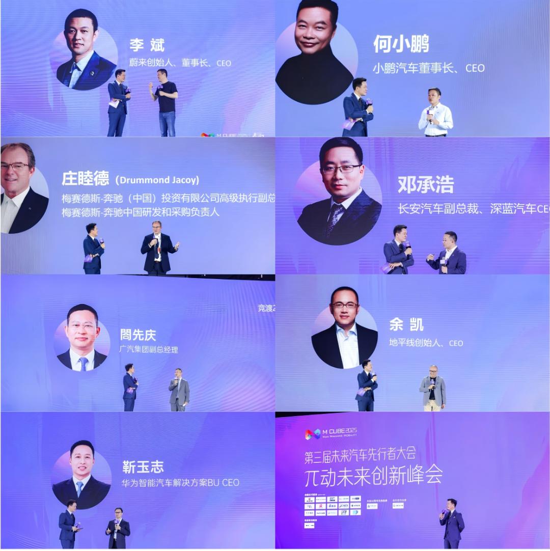 粤港澳大湾区车展