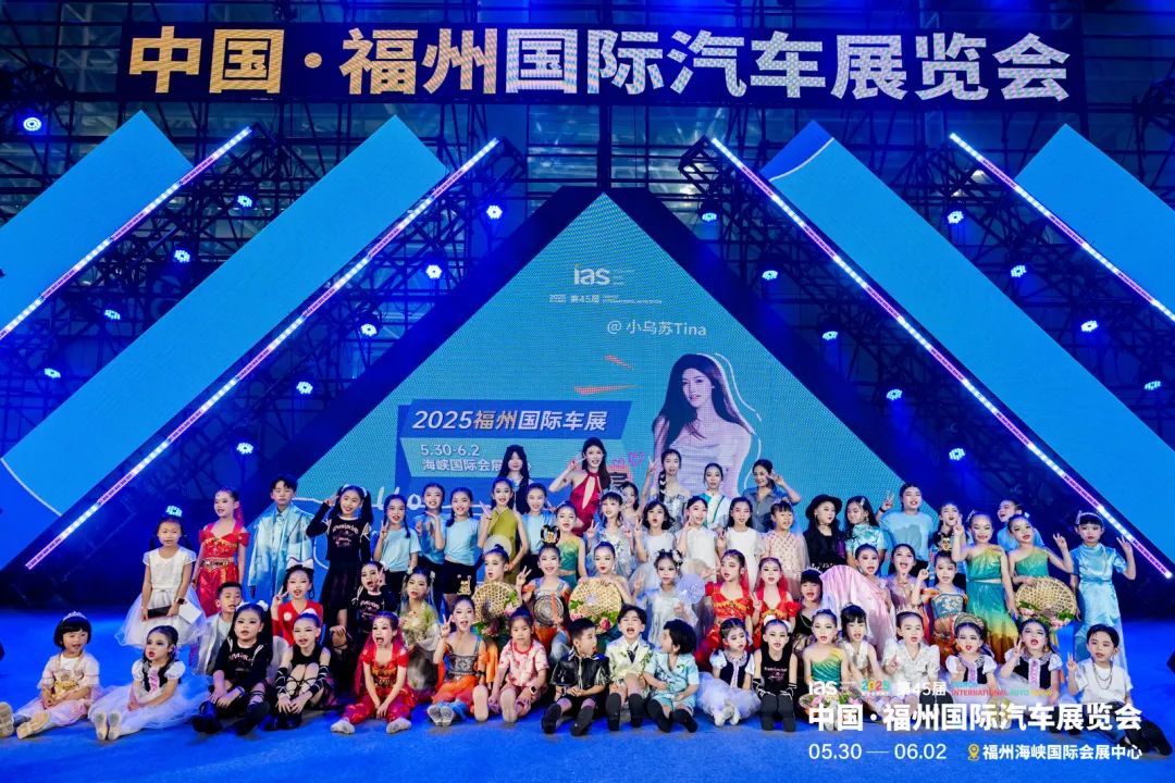 福州端午国际车展