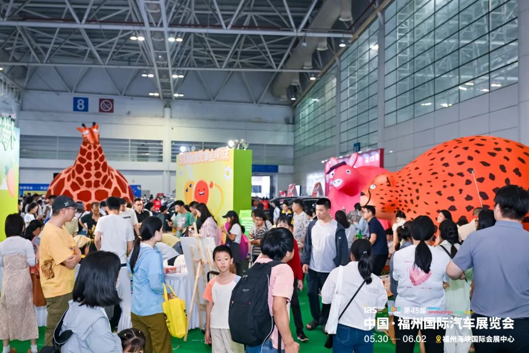福州端午国际车展