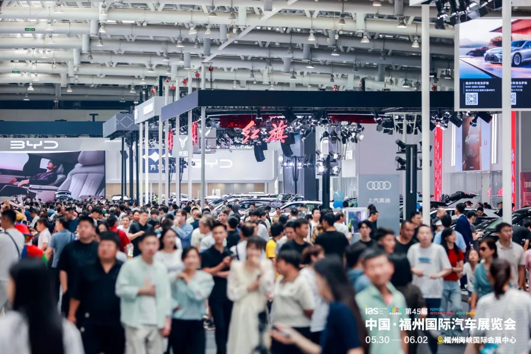福州端午国际车展