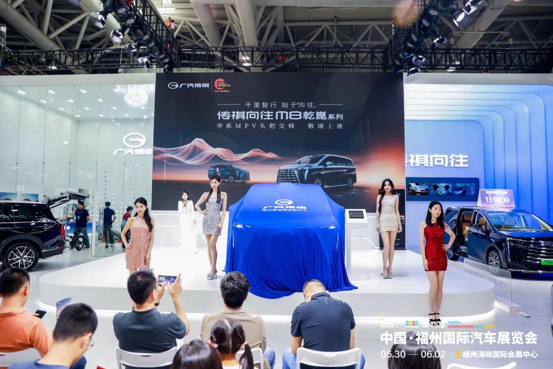 福州端午国际车展