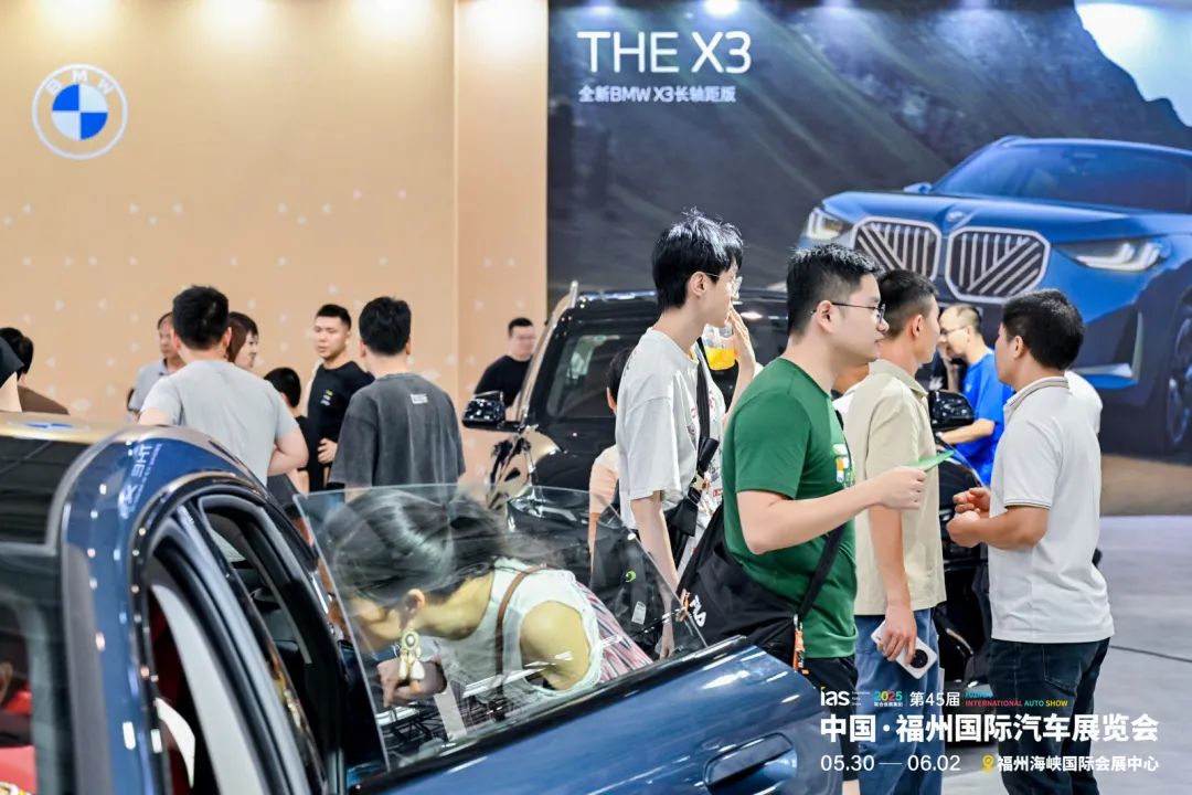 福州端午国际车展
