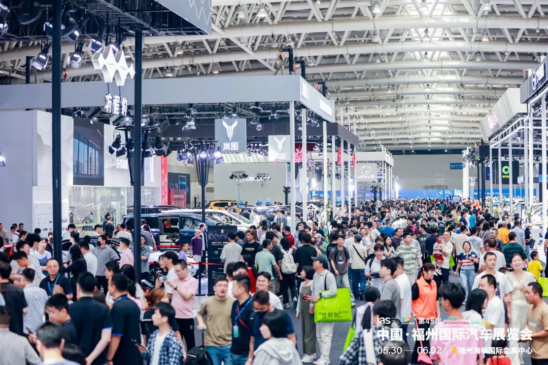 福州端午国际车展