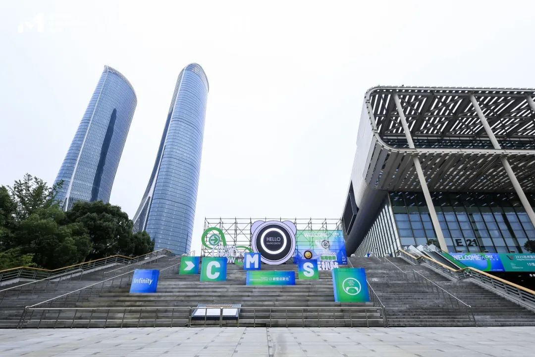 CMS杭州车展