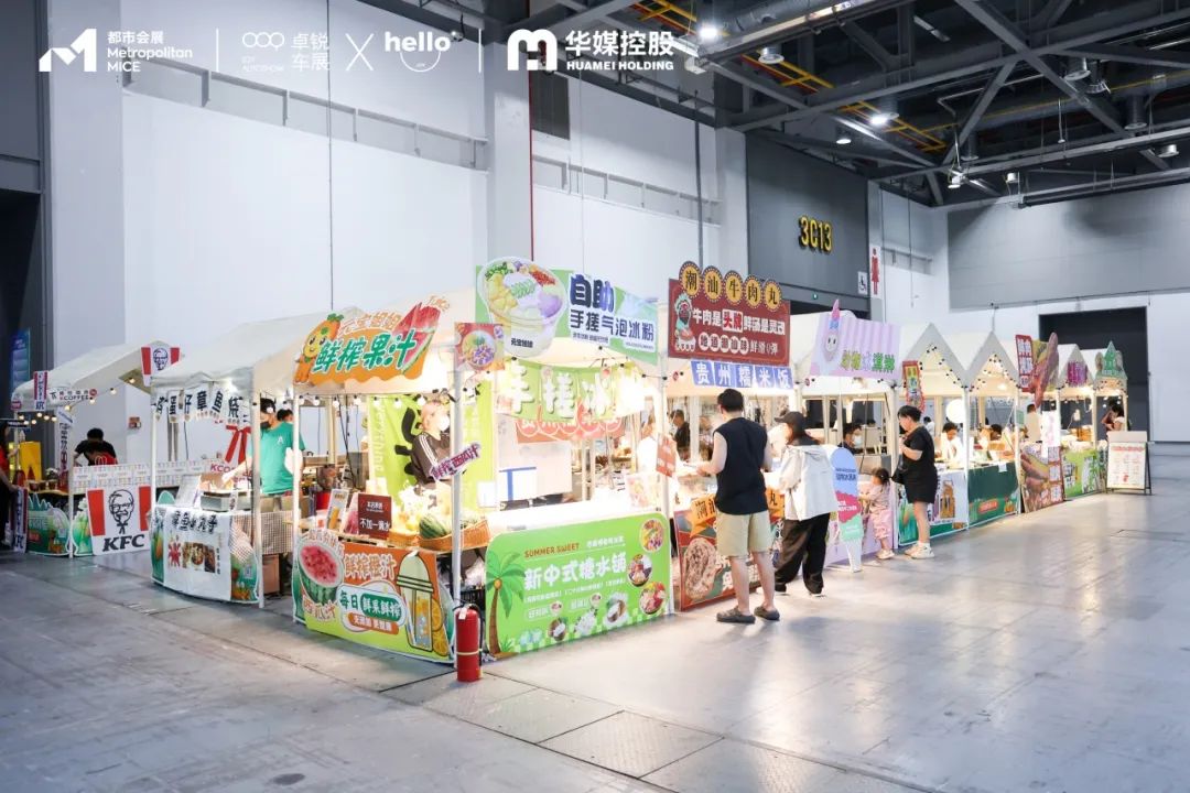 CMS杭州车展