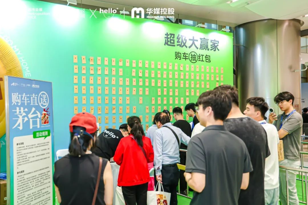 CMS杭州车展